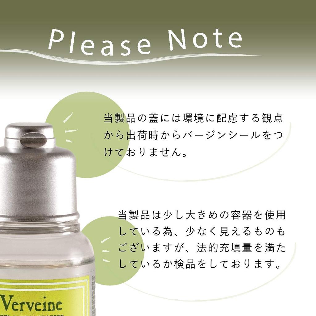 Verbena Clean Hands Gel 65 mL (L’OCCITANE / Alcohol Hand Gel, Portable, Verbena Scent / Model 15GM065VB21)