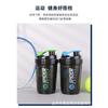 550ML Protein Powder Shaker Cup Milkshake Cup Fitness Cup Mixing Cup with Printed Plastic Cup Water Cup