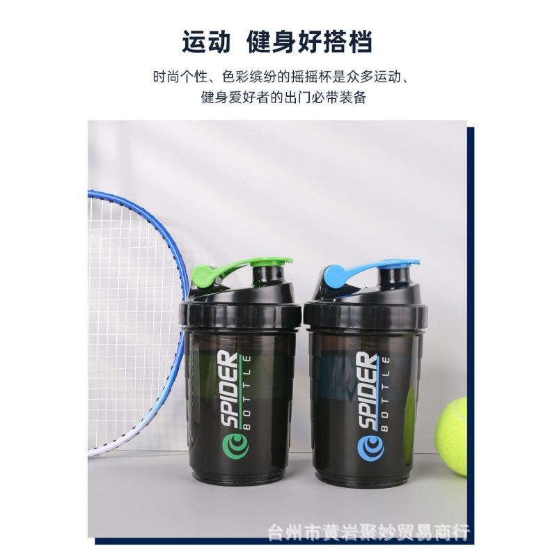550ML Protein Powder Shaker Cup Milkshake Cup Fitness Cup Mixing Cup with Printed Plastic Cup Water Cup