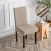 T -Shaped Water Resist Jacquard Chair Cover For Dining Room Hotel Banquet Home Use Decor Spandex Elasticity Stool Chair Seat Cover