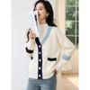 Women's Contrast Striped V-Neck Knitted Cardigan