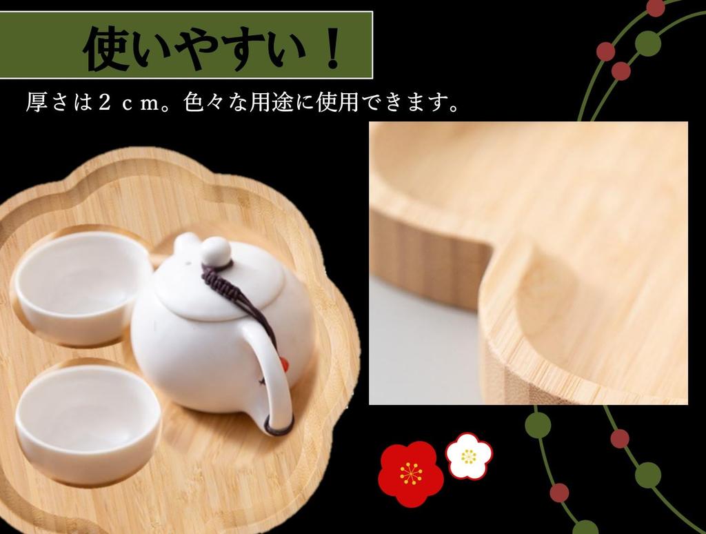 Wooden Tray, Flower-Shaped, Cafe Tray, Scandinavian Style, 25cm, Single Tray, Stylish Lunch Tray, Simple and Cute, Japanese Style, Tea Tray, Tea
