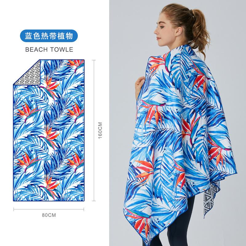 Double-sided Velvet Bibulous Rate Of Yoga Towel Dry Beach Towels Superfine Fiber Swimming Beach Towel