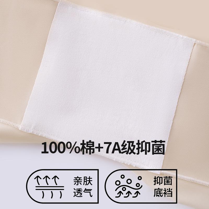High-Waisted Shaping Safety Pants for Women