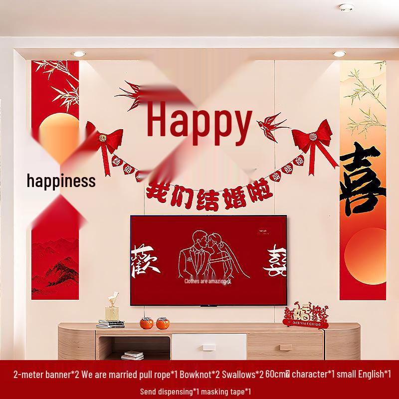 Wedding Room Festive Decoration Set: Modern Atmosphere Background Wall Décor