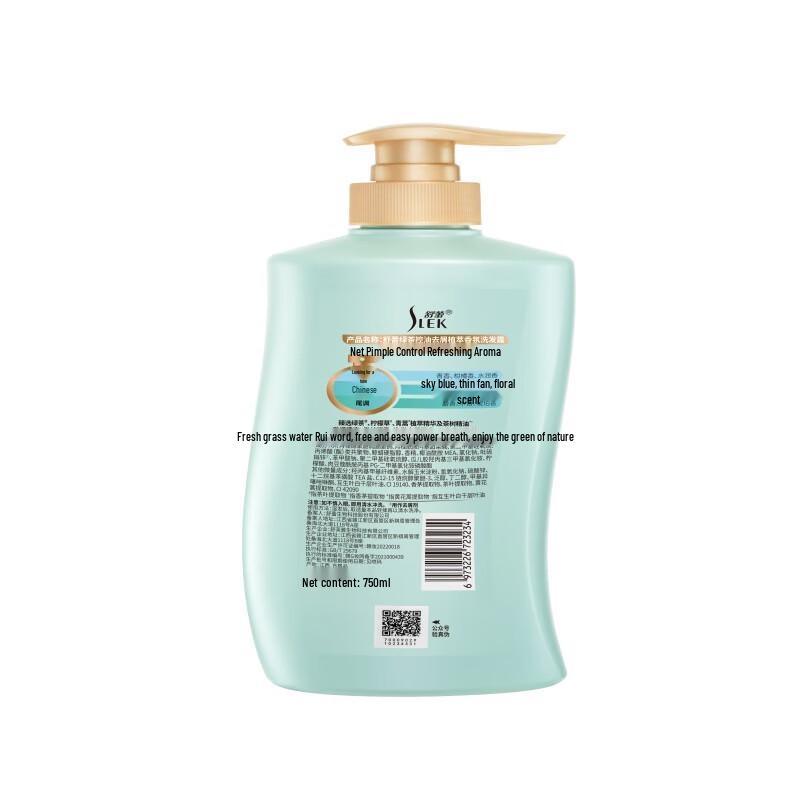 Shu Lei Oil Control Anti-Dandruff Shampoo