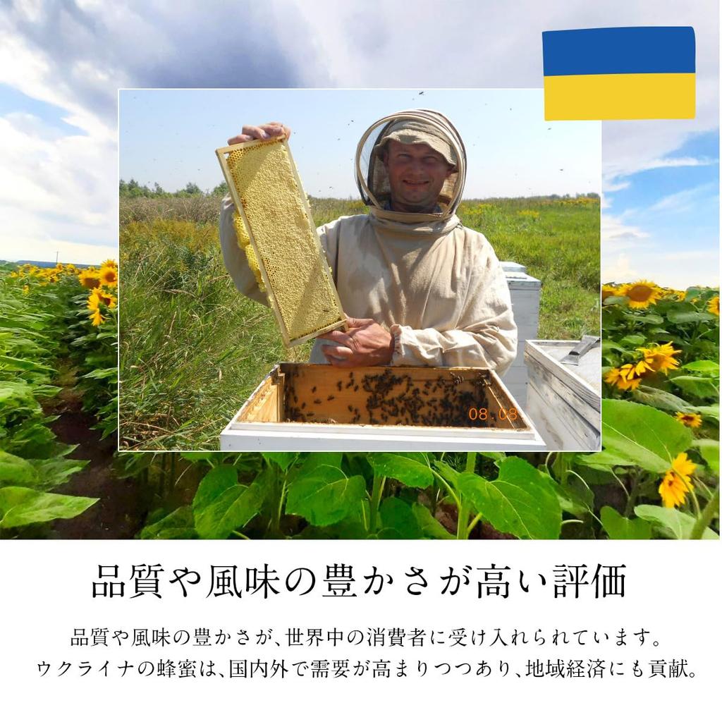 BeeWorks European Pure Honey 500g 0.5kg 100% Pure Honey Romania Ukraine