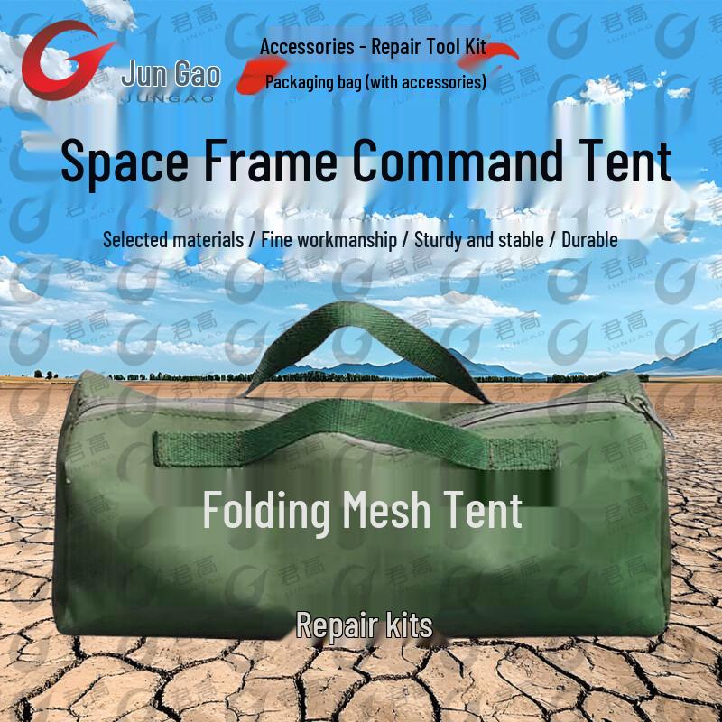 Jungao Modular Frame Tents & Accessories