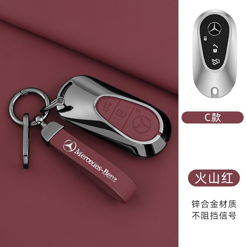 CRV1   For Mercedes Benz A B C E S Class W212 W213 W176 W463 GLC GLB GLE AMG W204 W205 W206 Car Remote Key Case Cover Holder Shell Fob