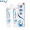 Dentifricio Sensodyne Sollievo Rapido