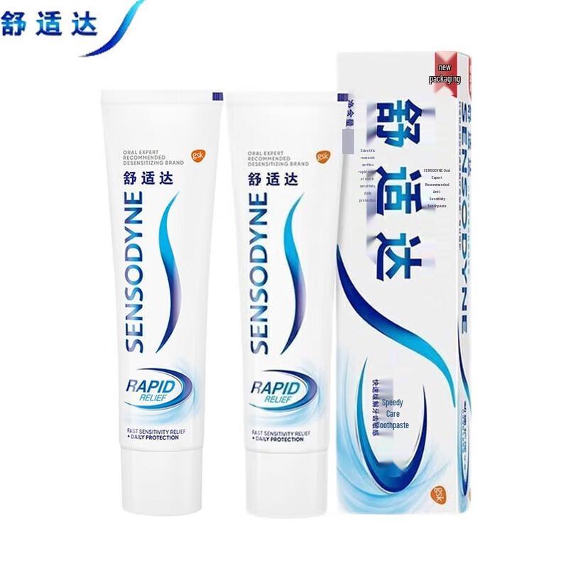 Sensodyne Rapid Relief Toothpaste
