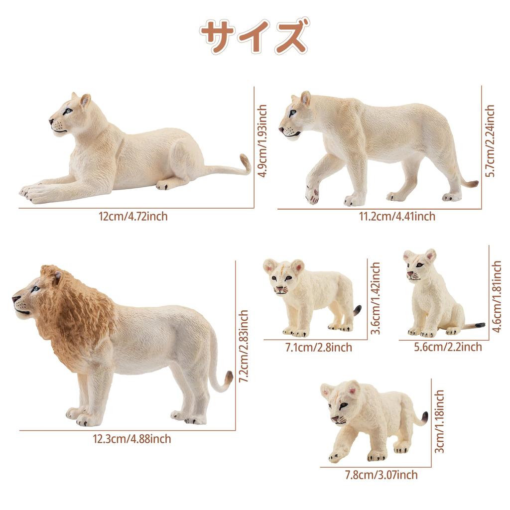 TOYMANY 6-Piece Lion Figure Set, White Lion Figures, Wildlife Models for Parents and Children, Realistic Animal Models for Home and Family Use,