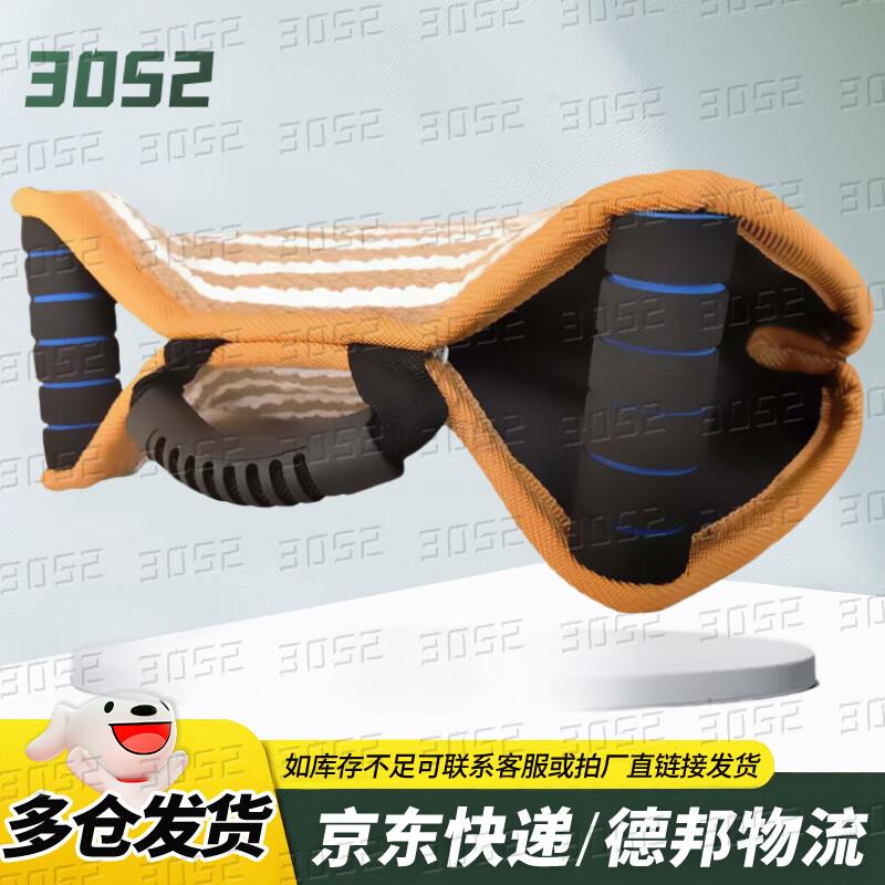 Dog Training Bite Pillow