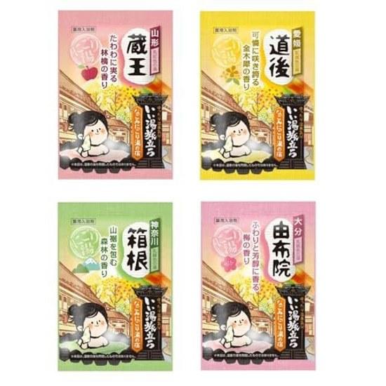 Hakugen Earth Ii Yu Tabidachi Medicinal Bath Additive Large Capacity Pack Turbid Type 24 Types Scents 25g72 Packs Powder Onsen Assortment Gift Wrapped