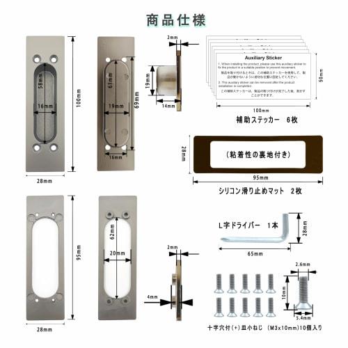 Smilange Zinc Alloy Shutter Handles for Cascade Garages, Set of 2, Black