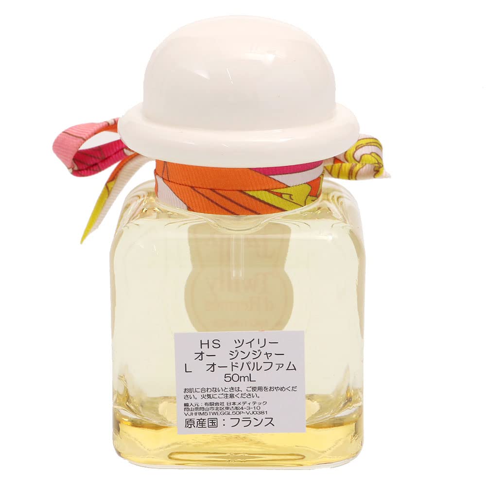 Twilly Eau Ginger Eau de Parfum Eau de Parfum 50ml Hermès d'Hermès (Product Code 103950V0)