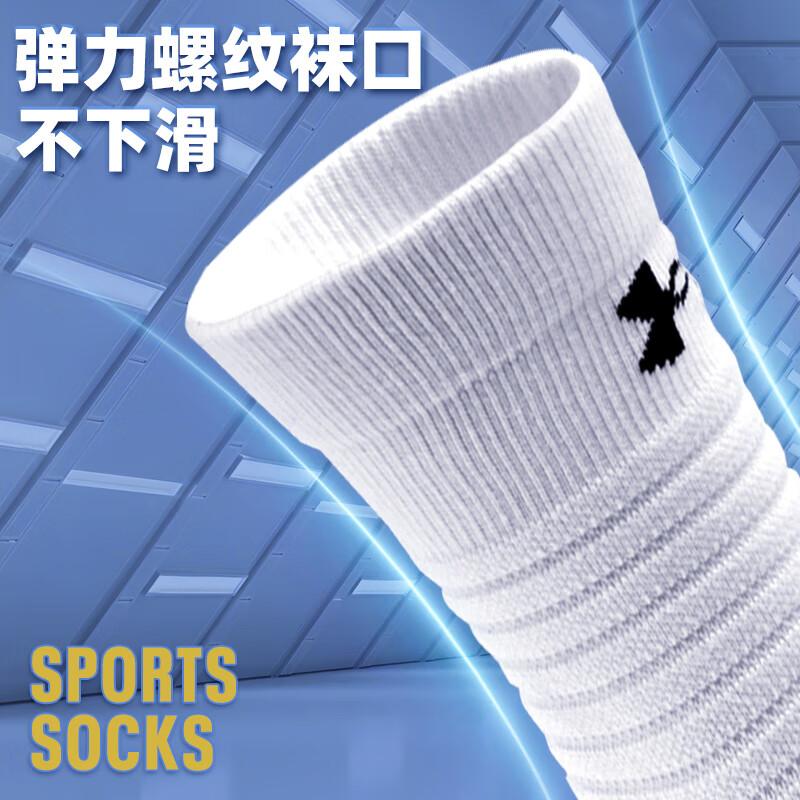 Under Armour Thermal Basketball Socks (Unisex) Basketball Socks 22610208 001 3