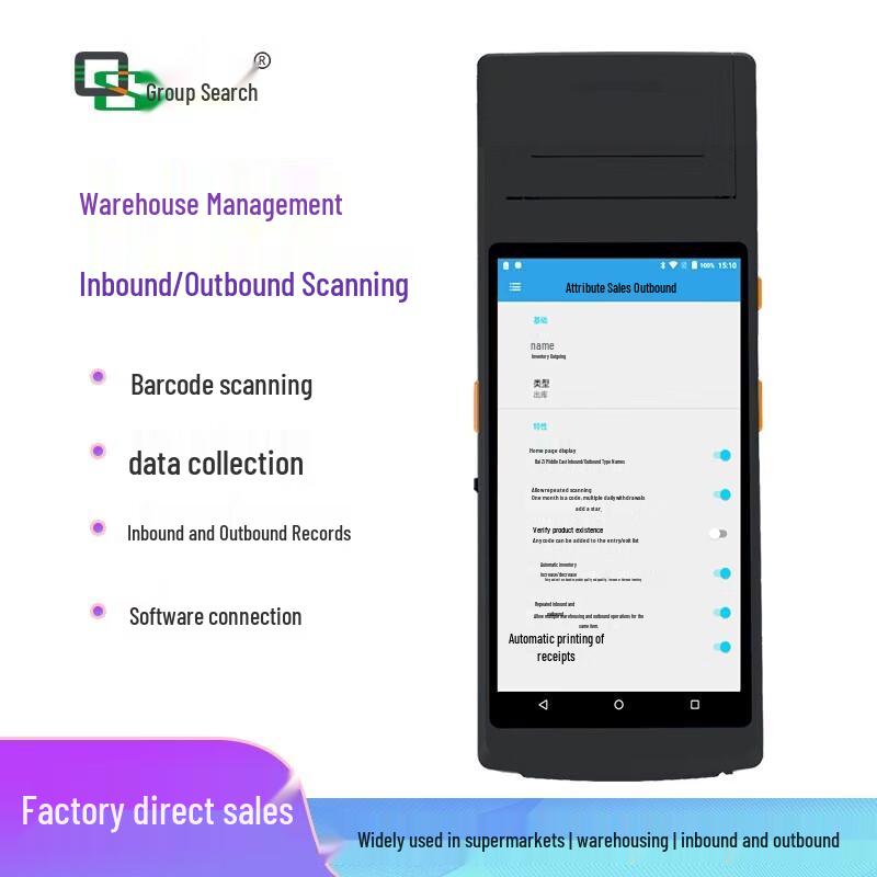 

QS PDA5501 Octa-core Handheld 2D Barcode Scanner