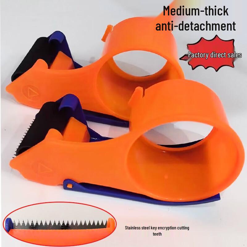 Jiancheng Tape Dispenser & Cutter