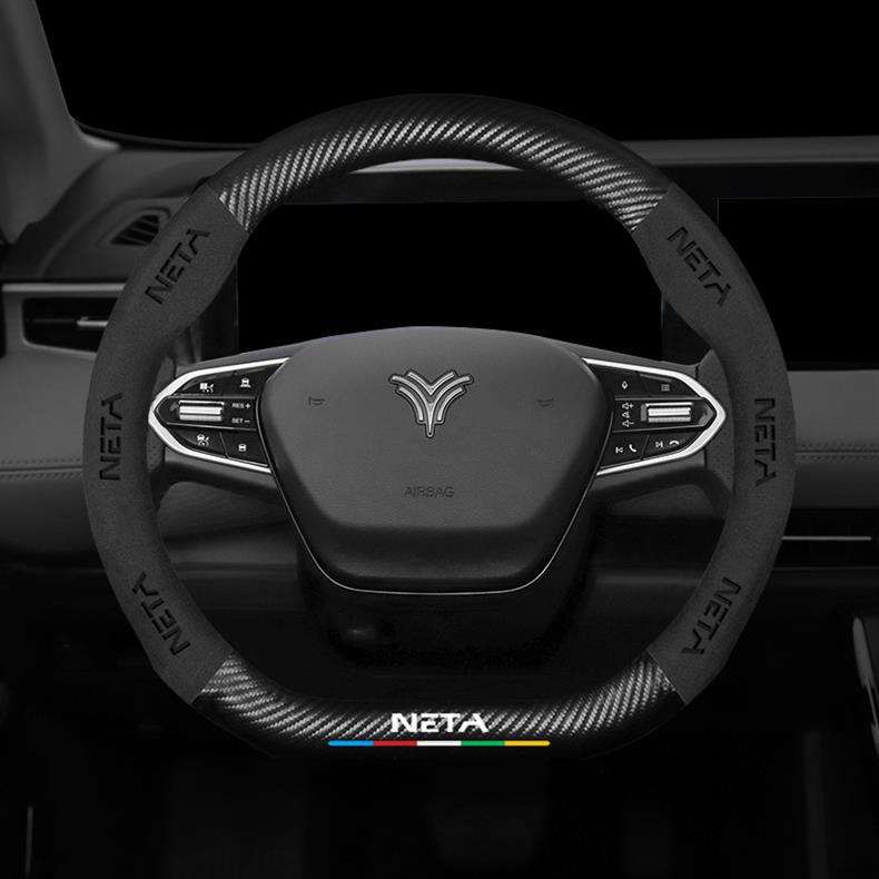 Ultra-Thin Alcantara Steering Wheel Cover for Nezha Cars: U, S, V Models