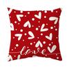 Valentine's Day Pillow New Sofa Cushion Bedside Backrest Plush Pillow Cover Shopee