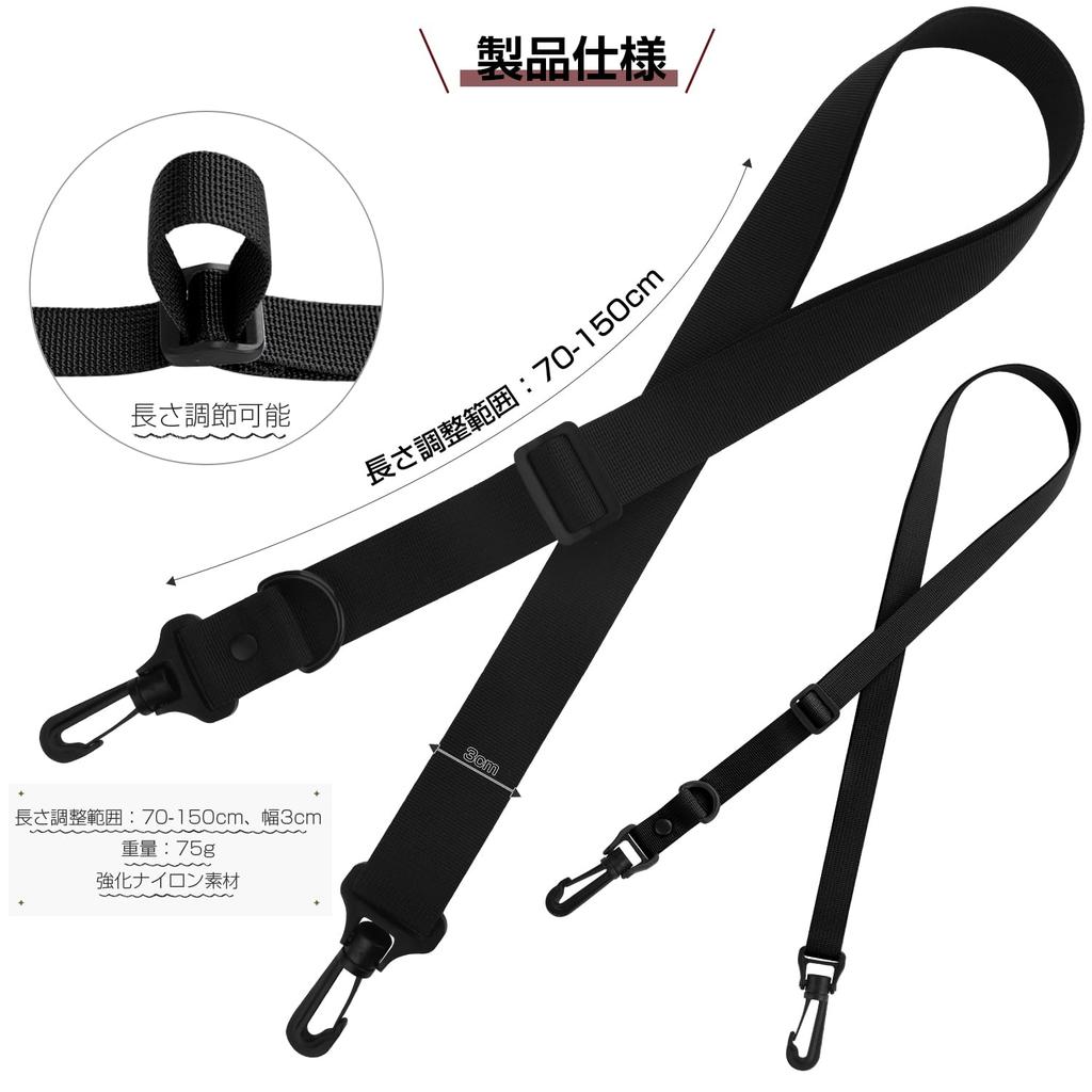 Ganve Shoulder Strap [150cm Long, 2cm Wide] Bag Strap for Men and Women, Made In Japan, Multifunctional, 2-Way, Simple Shoulder Strap with