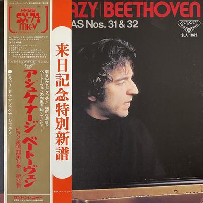 Płyta LP LUDWIG VAN BEETHOVEN, VLADIMIR ASHK - Ludwig Van Beethoven, Sonaty Fortepianowe SLA1063 London Records 1975 Japonia Klasyczna Używana