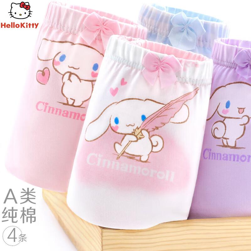 Hello Kitty Girls  Cotton Underwear 130