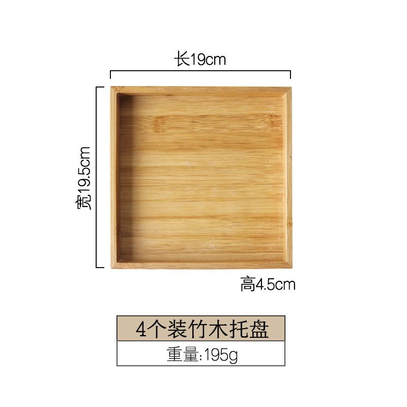 Square KTV Snack Plate, Grid Plate, Ceramic Platter, Snack Nut Plate, Sauce Plate, Fruit Plate, Bamboo and Wood Tray.