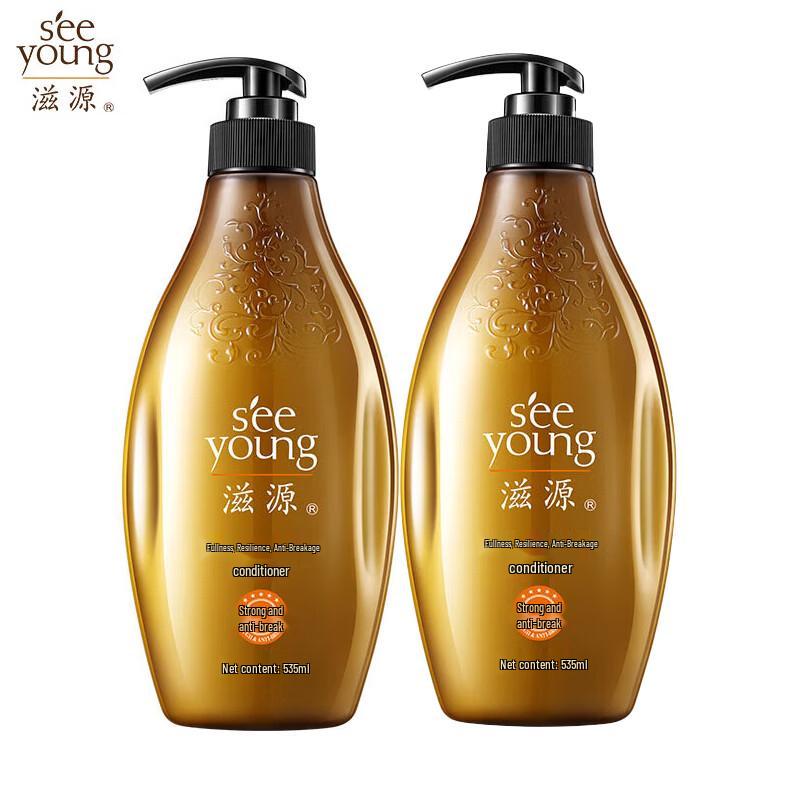 ZIYUAN Ginger Hair Strengthening Conditioner Set