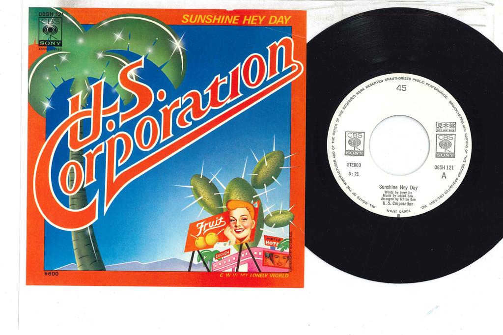 7inch Record U.S. CORPORATION - Sunshine Hey Day 06SH121PROMO CBS SONY 1977 Japan Soul/Funk Used