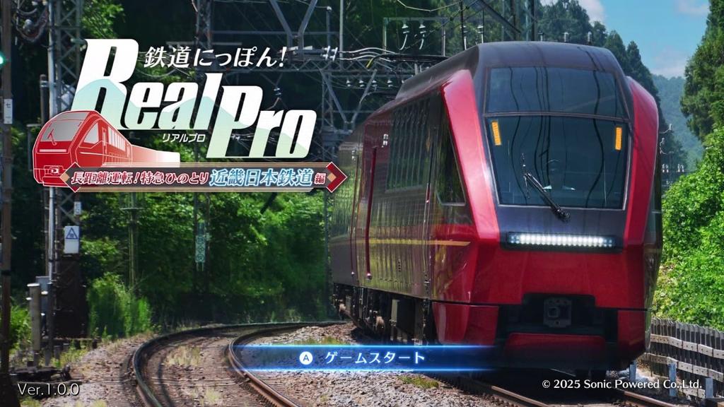 Railway Japan! RealPro Long-Distance Driving! Limited Express Hinotori Kinki Nippon Railway Edition - Switch