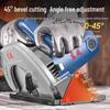 Dongcheng 7-inch Electric Circular Saw CN plug (adapter included)