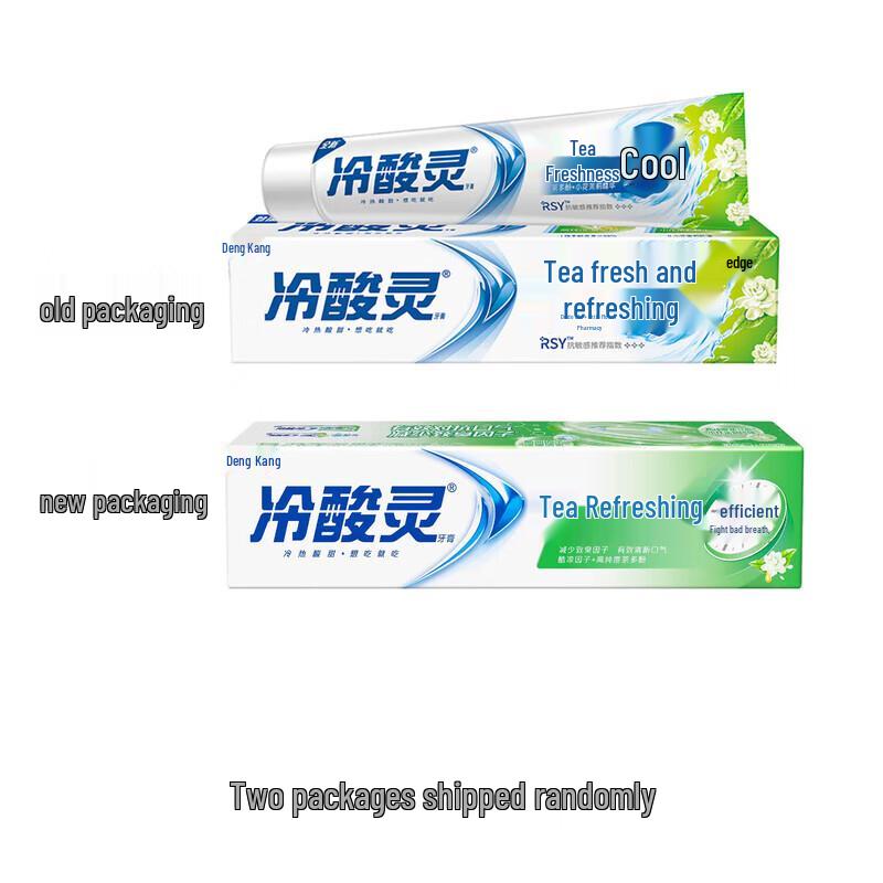 Lengsuanling Anti-Sensitivity Toothpaste Bundle