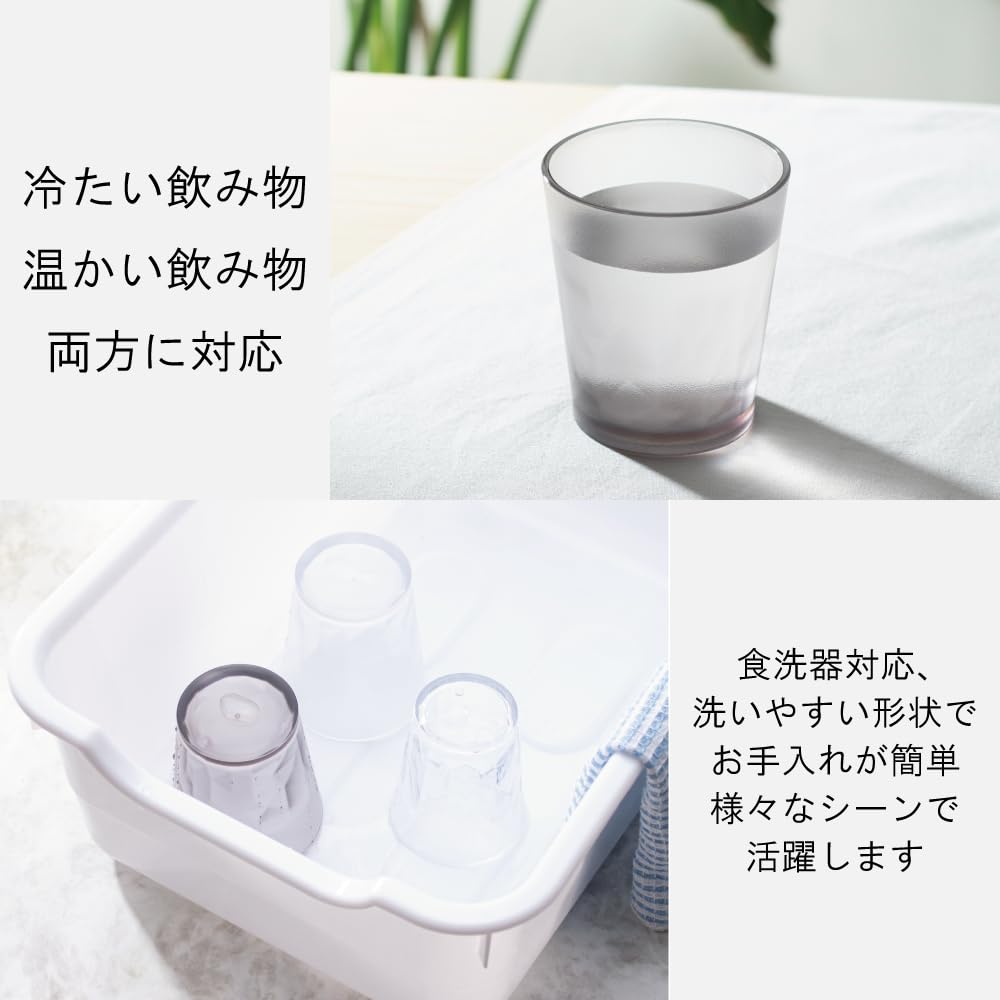 IJ Unbreakable Glass Tumblers, 10-Pack, 250ml, Microwave and Dishwasher Safe, Made in Japan, Perfect for Restaurants, Cafes, Outdoor Activities, Cute