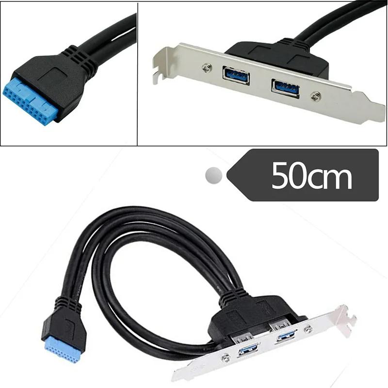 USB3.0 to 20PIN Back Panel for PC Computer Motherboard with Cable 50CM Converter USB Extend Cable Adapter for Desktop