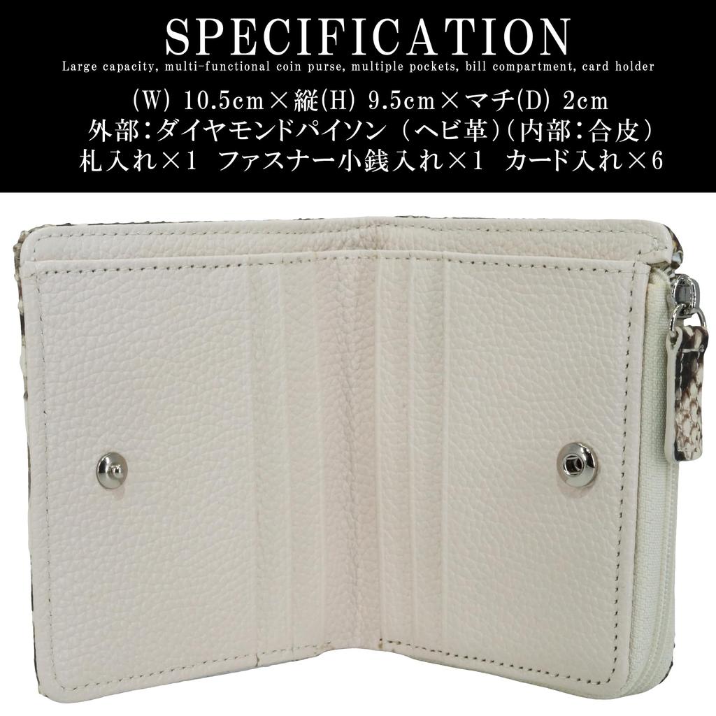 Natürliche Diamantpythonleder-Geldbörse für Damen und Herren, aus einem einzigen Stück echtem Leder gefertigt. Verfügt über einen runden Reißverschluss, ein kompaktes