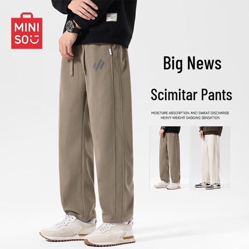 Miniso Men's Corduroy Casual Pants