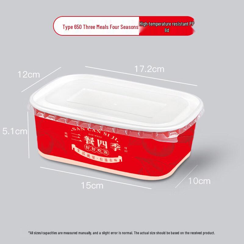 Disposable Kraft Paper Food Container