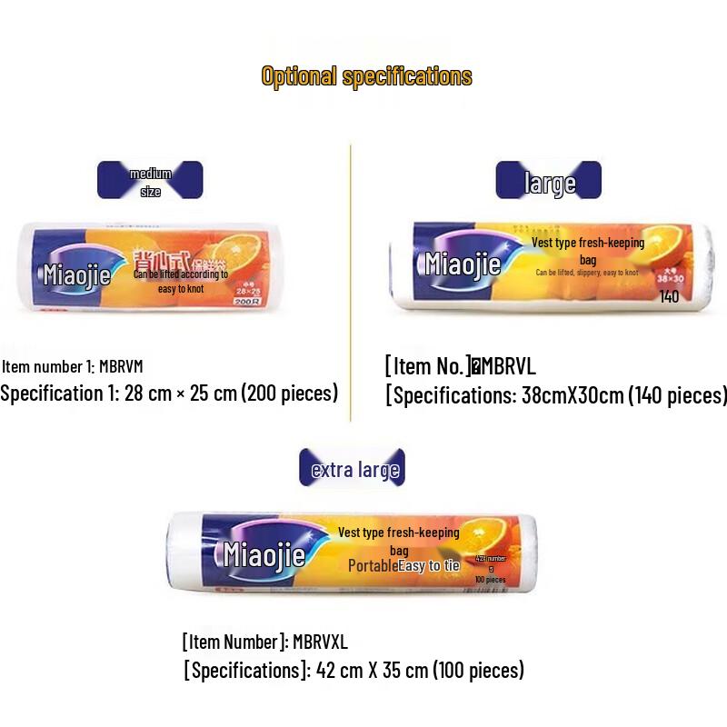 Miaojie Extra Large Point-Break Vest Fresh-keeping Bags