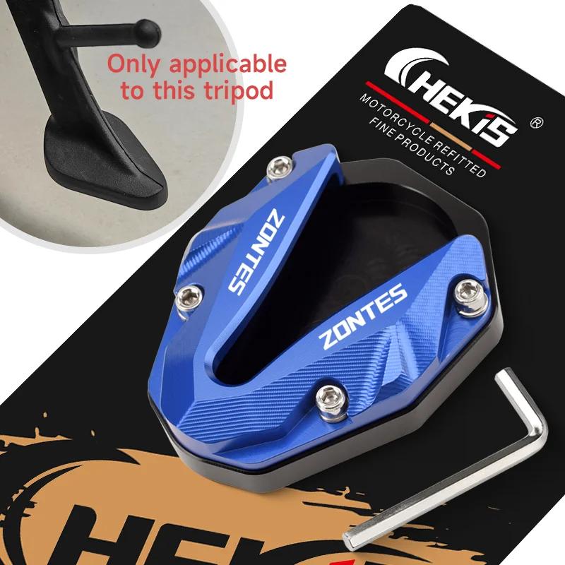 Chekis Is Suitable for Zontes 368g 501g Motorcycle Modification Accessories, Side Support Enlarged Base, Side Tripod Enlarged Pa