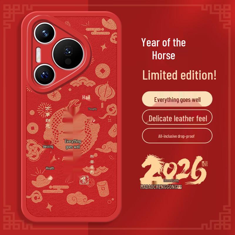 Shangsu Huawei Pura70 Pro New Year Lambskin Leather Phone Case Huawei Pura70 Pro/P70 Pro+