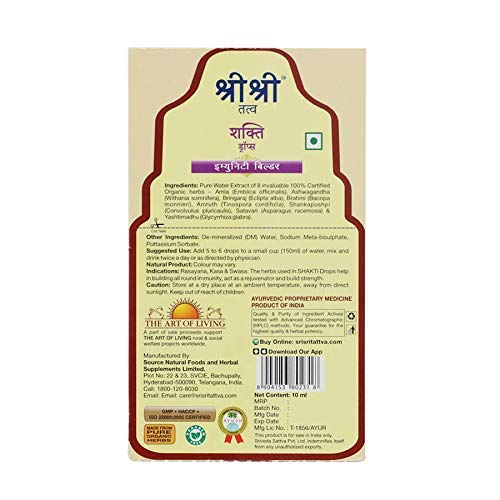 Sri Sri Tattva Shakti Drops 10 Ml Herbal Wellness Liquid For Daily Strength And Balance For Adults Dropper Bottle