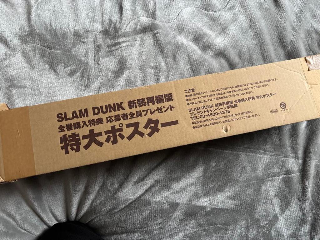 [USED] SLAM DUNK New Edition Bonus Poster