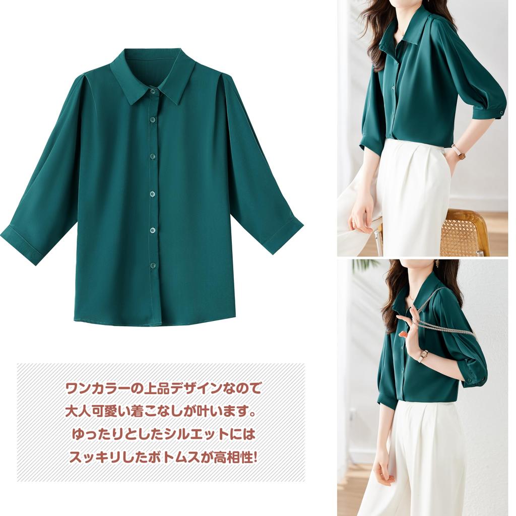 sleeve thin collared open going cream 3XL [Bolan Verl] [8 colors] Women's 3/4 blouse, shirt, office, top, dolman, women's, white, black, red, pink,