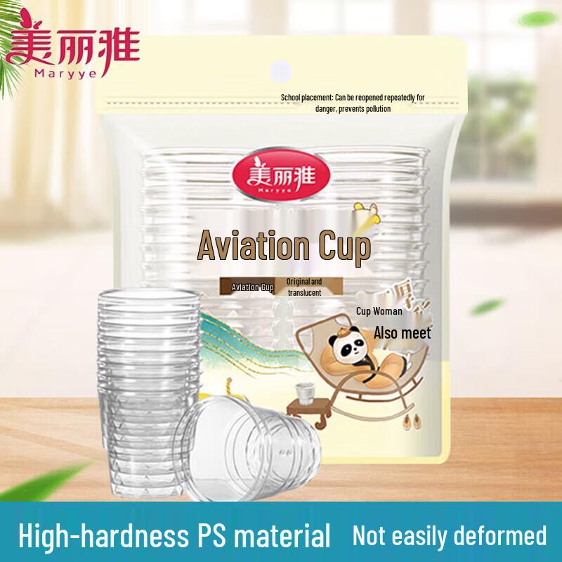 MARYYA Disposable Thickened High-Temperature Airline Cups