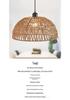 Rustic Rattan Hemp Rope Pendant Light for Bedroom, Balcony, Retro B&B, or Bar Counter.
