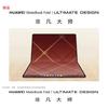 Huawei MateBook Fold Najwyższej klasy Design Składany Laptop (Wersja CN)