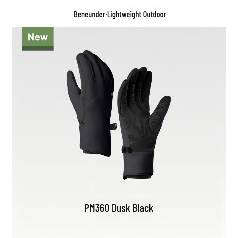 Зимние теплые перчатки Banana PM360 для улицы M