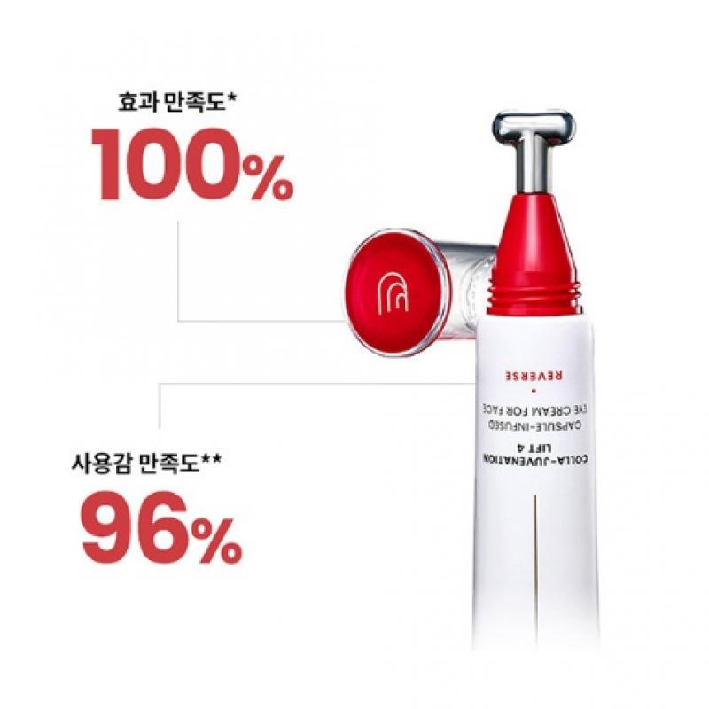 Ahc Pro Shot Collage Lift 4 Eye Cream For Face 30ml